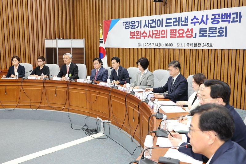 [서울=뉴시스] 최진석 기자 = 장동혁 국민의힘 대표가 14일 여의도 국회에서 열린 ‘장윤기 사건이 드러낸 수사 공백과 보완수사권의 필요성’ 토론회에서 발언하고 있다. 2026.07.14. myjs@newsis.com