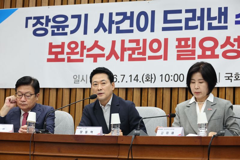 [서울=뉴시스] 최진석 기자 = 장동혁 국민의힘 대표가 14일 여의도 국회에서 열린 ‘장윤기 사건이 드러낸 수사 공백과 보완수사권의 필요성’ 토론회에서 발언하고 있다. 2026.07.14. myjs@newsis.com