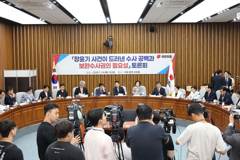 [서울=뉴시스] 최진석 기자 = 장동혁 국민의힘 대표가 14일 여의도 국회에서 열린 ‘장윤기 사건이 드러낸 수사 공백과 보완수사권의 필요성’ 토론회에서 발언하고 있다. 2026.07.14. myjs@newsis.com