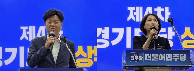 더불어민주당 8·17 전당대회 최고위원 선거에 출마한 김용(왼쪽)·서미화(오른쪽) 후보가 14일 오전 경기도의회 대회의실에서 열린 경기도당 상무위원회에서 인사말을 하고 있다.2026.07.14/뉴스1 ⓒ News1 송용환 기자