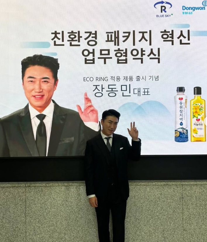 [서울=뉴시스] 장동민. (사진=장동민 인스타그램) 2026.07.14. photo@newsis.com *재판매 및 DB 금지