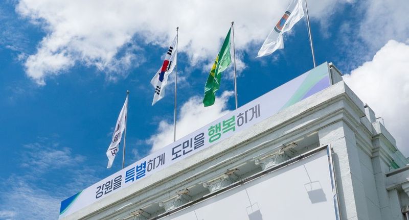 [춘천=뉴시스] 14일 경기 수원지검 여주지청이 이날 오전 강원도청 대변인실 등에 대한 압수 수색에 나섰다. *재판매 및 DB 금지