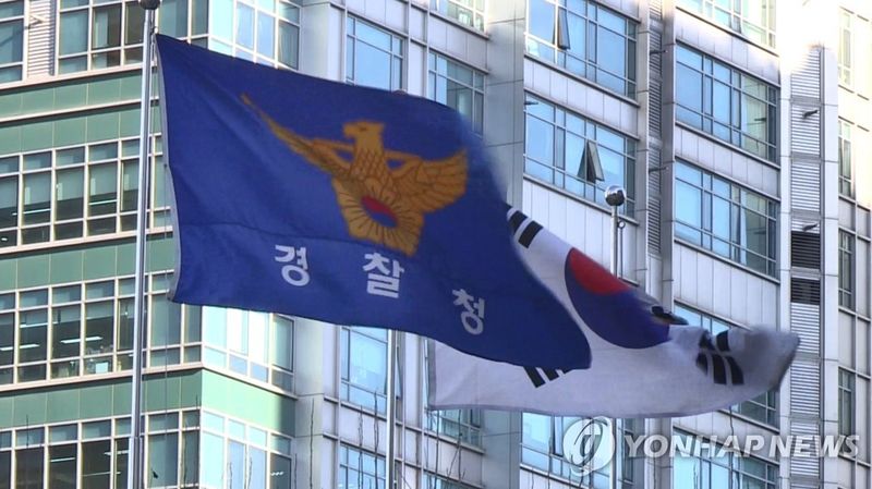 연합뉴스
