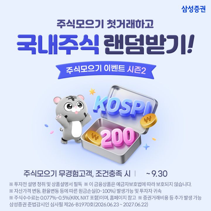 (출처=뉴시스/NEWSIS)