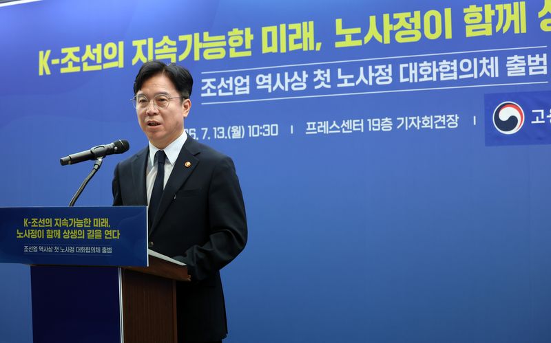 [서울=뉴시스] 이영환 기자 = 김영훈 고용노동부 장관이 지난 13일 오전 서울 중구 한국프레스센터에서 열린 조선업 노사정 협의체 발족식에 참석해 개회사를 하고 있다. 2026.07.13 20hwan@newsis.com