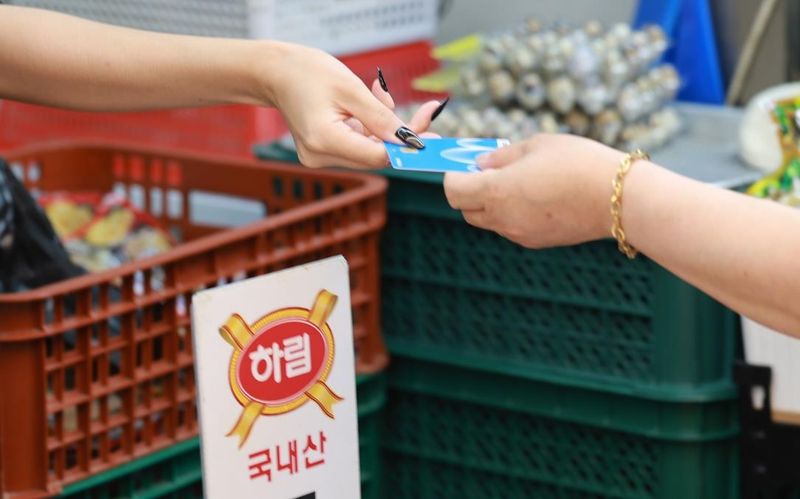 연합뉴스