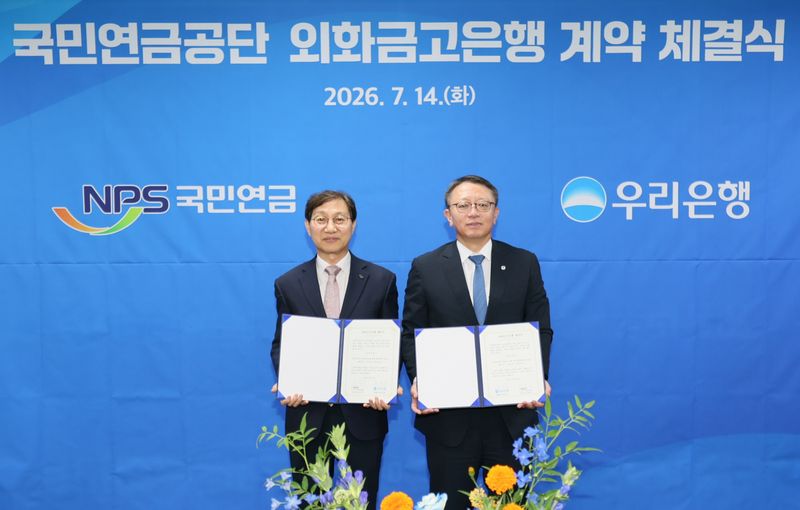 14일 전주 국민연금공단 본부에서 정진완 우리은행장(오른쪽)과 김성주 국민연금공단 이사장이 외화금고은행 계약을 체결하고 있다. (사진=우리은행 제공) *재판매 및 DB 금지
