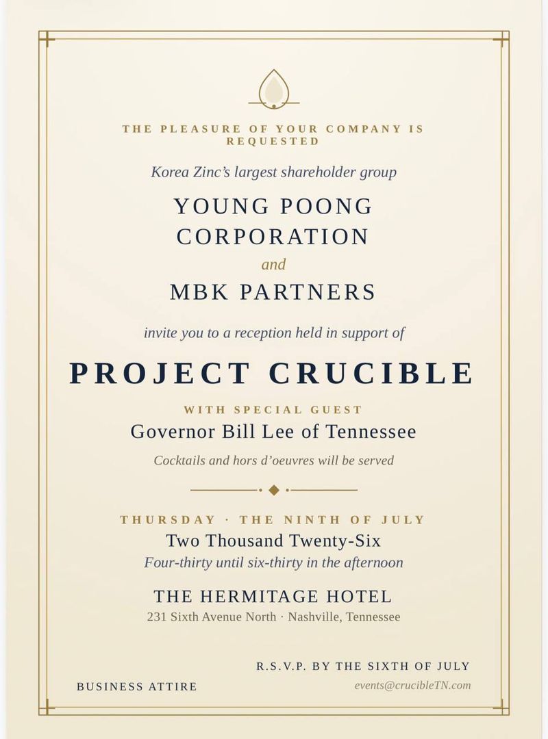 MBK파트너스(MBK)와 영풍이 미국에서 고려아연의 미국 투자 프로젝트인 '프로젝트 크루서블(Project Crucible)' 관련 리셉션을 개최한 사실이 알려지며 논란이 일고 있다.