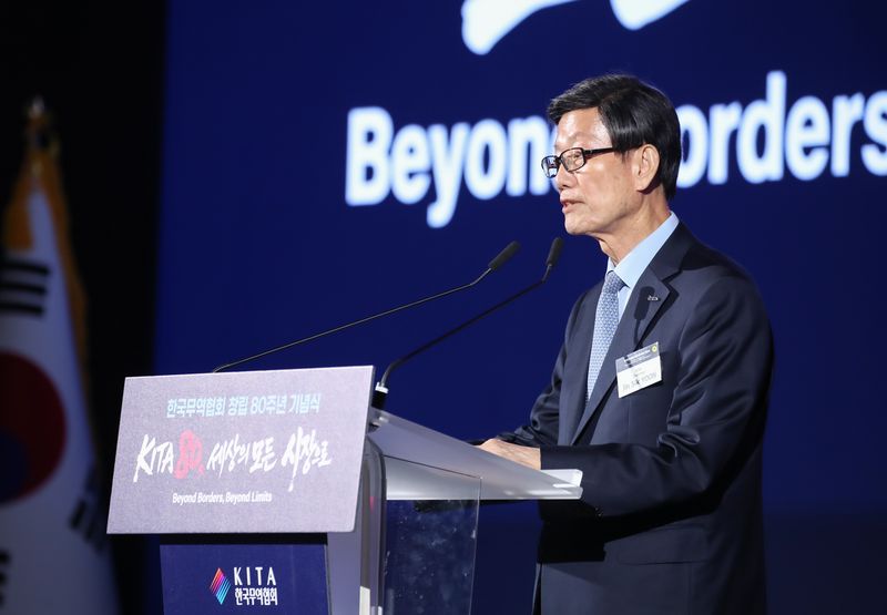 [서울=뉴시스] 한국무역협회가 14일 서울 삼성동 코엑스에서 개최한 ‘한국무역협회 창립 80주년 기념식’에서 윤진식 한국무역협회 회장이 개회사를 하고 있다. (사진=한국무역협회 제공) photo@newsis.com *재판매 및 DB 금지