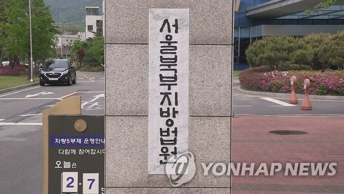 연합뉴스