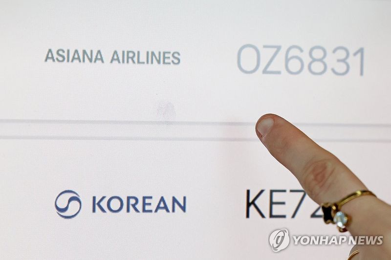 대한항공과 아시아나항공 (출처=연합뉴스)