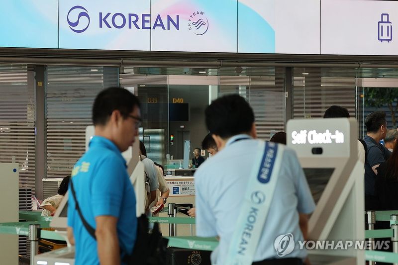 대한항공 수속 카운터 (출처=연합뉴스)