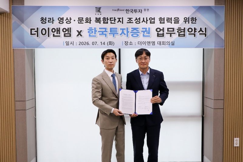 (왼쪽)신환률 더이앤엠 대표, (오른쪽)안성진 한국투자증권 상무. (사진=더이앤엠) *재판매 및 DB 금지