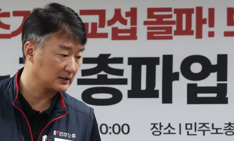 양경수 민주노총 위원장이 8일 오전 서울 중구 민주노총에서 열린 '원청 교섭 원년, 초기업 교섭 돌파, 모든 노동자의 노동기본권 쟁취'를 위한 총파업 선포 기자회견에 참석해 자리하고 있다. 2026.7.8 ⓒ 뉴스1 오대일 기자