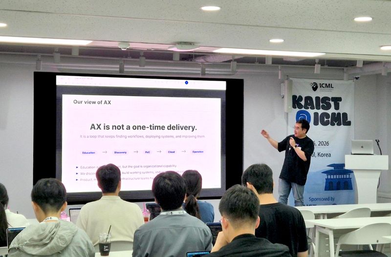 엘리스그룹 본사에서 열린 'KAIST@ICML 2026' 행사 현장. 엘리스그룹 제공