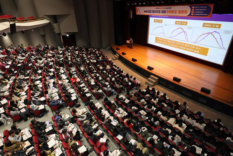 13일 오전 서울 성북구 고려대 인촌기념관에서 열린 서울시교육청 2026 대입 정시모집 대비 진학설명회를 찾은 수험생 및 학부모들이 입시 설명을 듣고 있다. 2025.12.13 ⓒ 뉴스1 장수영 기자