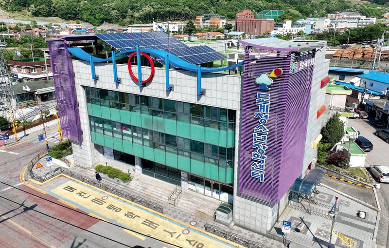 도계청소년장학센터 전경.(사진=삼척시 제공) *재판매 및 DB 금지