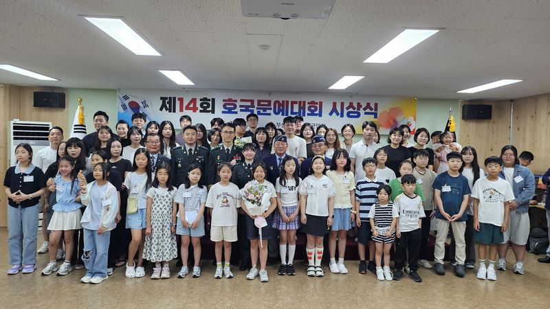 지난 11일 부산 향군회관에서 가진 부산광역시재향군인회 주최 '제14회 호국문예대회 시상식' 참석자들이 기념촬영을 하고 있다. 부산광역시재향군인회 제공