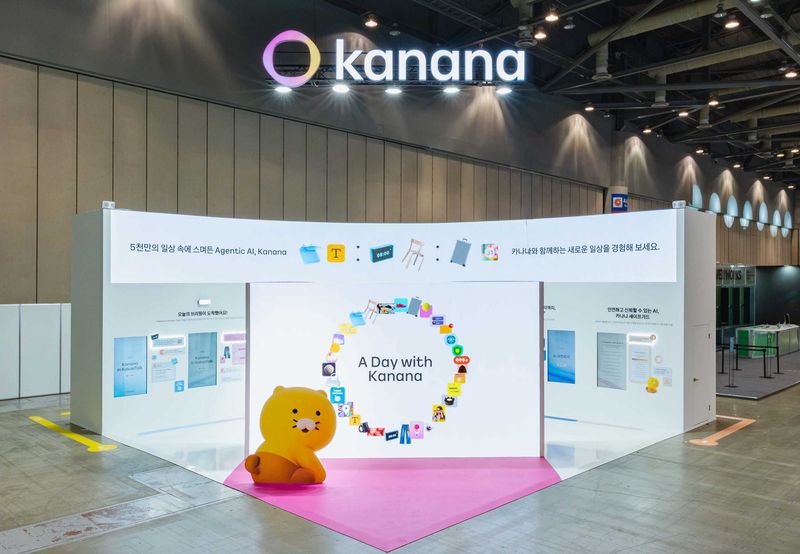 카카오가 23일부터 이틀간 경기도 일산 킨텍스(KINTEX)에서 열리는 '2026 공공 AI 산업 박람회'에 참가한다.2026.06.23.(카카오 제공)