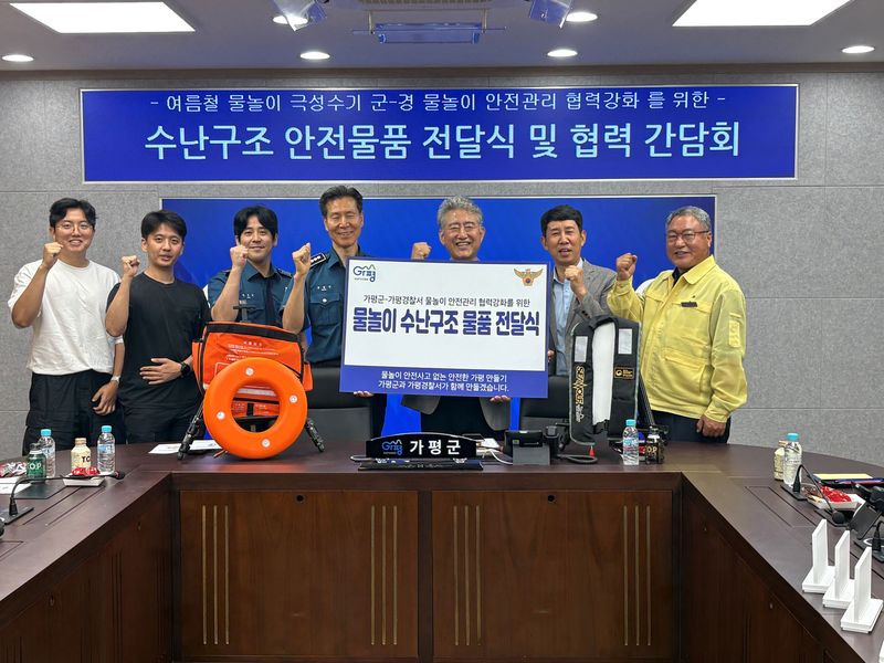 경기 가평군과 가평경찰서가 물놀이 안전사고 예방을 위한 간담회를 개최하고 기념사진을 찍고 있다.(가평군 제공. 재판매 및 DB 금지)/뉴스1