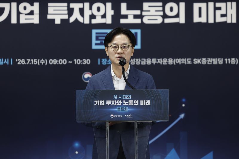 김정관 산업통상부 장관이 15일 오전 서울 영등포구 SK증권빌딩에서 열린 'AI 시대의 기업 투자와 노동의 미래 토론회'에서 인사말을 하고 있다. (산업통상부 제공. 재판매 및 DB금지) 2026.7.15 ⓒ 뉴스1
