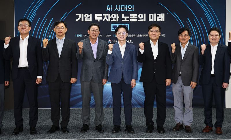 김정관 산업통상부 장관이 15일 서울 영등포구 한국성장금융투자운용에서 열린 AI시대의 기업 투자와 노동의 미래 토론회에서 참석자들과 기념 촬영을 하고 있다. 2026.7.15 ⓒ 뉴스1 김도우 기자