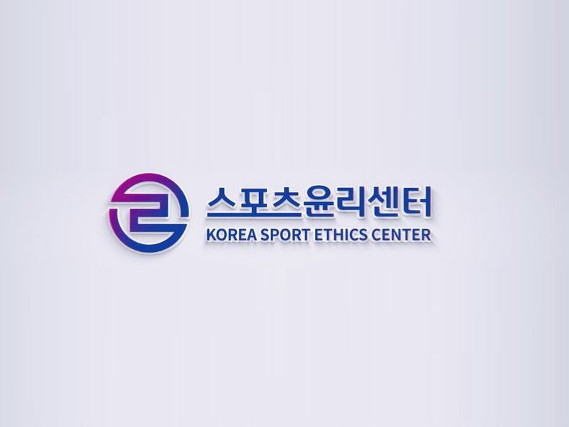 [서울=뉴시스] 스포츠윤리센터 로고. (사진 = 스포츠윤리센터 제공) *재판매 및 DB 금지