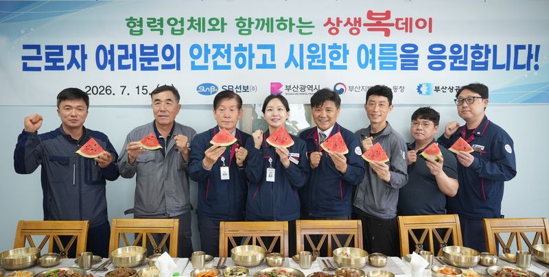 부산상의, 초복 맞이 조선업 현장서 '상생복데이' 행사