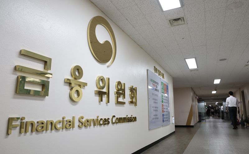 정부서울청사 내 금융위원회 모습. 사진=뉴스1