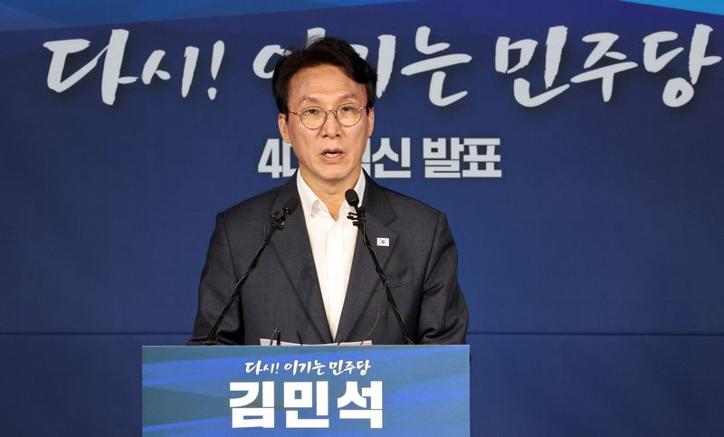 [서울=뉴시스] 고범준 기자 = 더불어민주당 8·17 전당대회 당 대표 후보 출마를 선언한 김민석 전 국무총리가 15일 서울 여의도 더불어민주당 중앙당사에서 4대혁신안 발표를 하고 있다. 2026.07.15. bjko@newsis.com