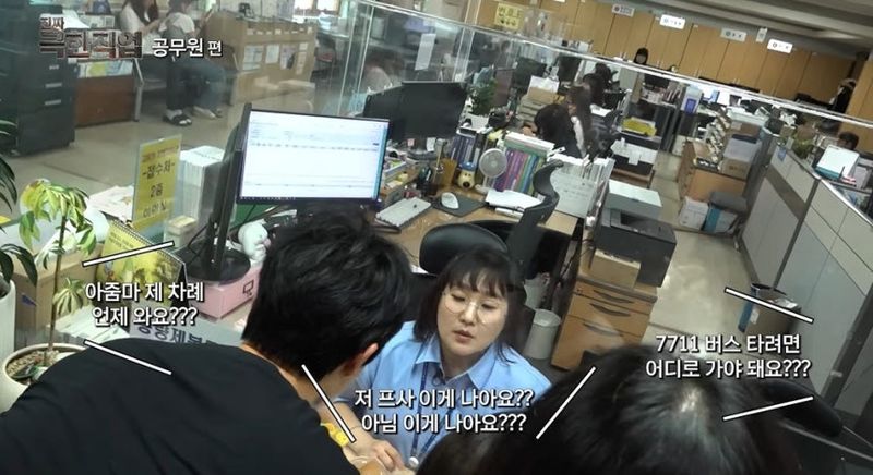 사진=이수지 유튜브 채널 '핫이슈지'