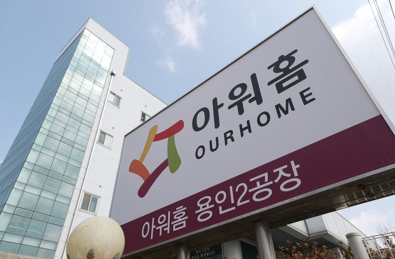 경기 용인시 처인구 남사읍 아워홈 용인2공장의 모습. ⓒ 뉴스1 김영운 기자