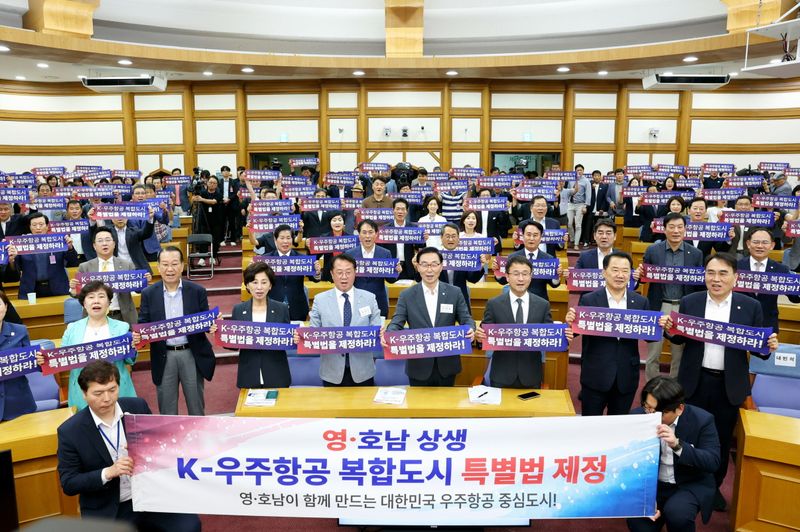 [고흥=뉴시스] 15일 국회의원회관 제1소회의실에서 '영·호남 우주항공 상생동맹, K-우주항공 복합도시 건설만이 답이다' 주제의 토론회가 열린 가운데 참석자들이 우주항공복합도시 특별법 제정을 촉구하는 손피켓 퍼포먼스를 펼치고 있다. (사진=고흥군 제공) 2026.07.15. photo@newiss.com *재판매 및 DB 금지