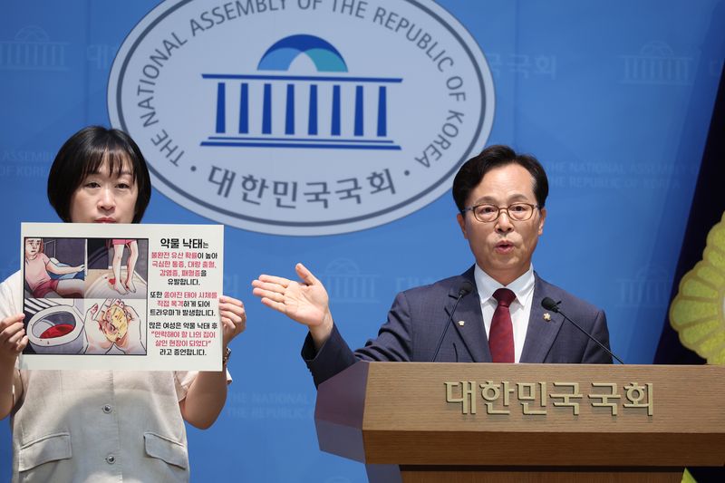 윤용근 국민의힘 의원이 15일 서울 여의도 국회 소통관에서 임신중절약 '미프진' 제도 개선 필요성을 언급한 이재명 대통령 규탄 기자회견을 하고 있다. 뉴스1