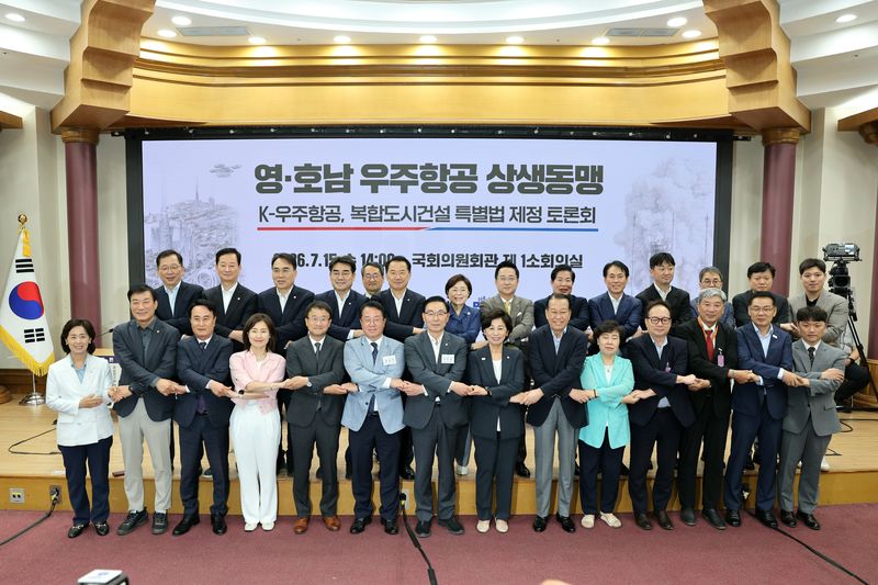 고흥군은 15일 사천시와 함께 국회의원회관 제1 소회의실에서 우주항공 복합도시 특별법 제정 토론회를 개최하고 기념사진을 촬영하고 있다. (고흥군 제공. 재판매 및 DB금지) ⓒ 뉴스1 김성준 기자