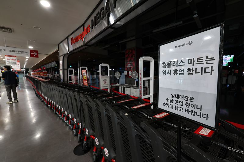 14일 서울 시내 한 홈플러스 입구에 휴업 안내문이 게시돼 있다. 지난 13일 부터 홈플러스는 운영자금 고갈에 따른 매장 유지 비용 부족으로 대형마트 영업을 임시 중단했다. 2026.7.14 ⓒ 뉴스1 김도우 기자
