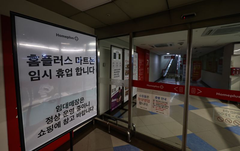 14일 서울 시내 한 홈플러스 입구에 휴업 안내문이 게시돼 있다. 지난 13일 부터 홈플러스는 운영자금 고갈에 따른 매장 유지 비용 부족으로 대형마트 영업을 임시 중단했다. 2026.7.14 ⓒ 뉴스1 김도우 기자