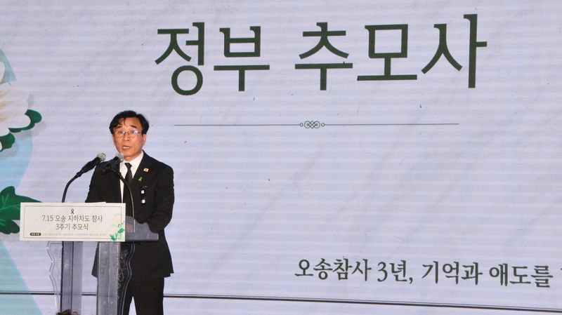 [청주=뉴시스] 서주영 기자 = 전성환 경청통합수석이 15일 충북도청에서 열린 오송지하차도 참사 3주기 추모행사에서 이재명 대통령의 추모사를 대독하고 있다. 2026.07.15. juyeong@newsis.com