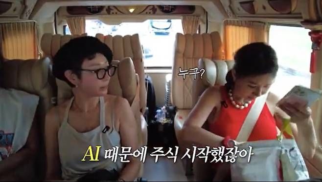 /사진= '볼빨간 뇬뇬뇬' 캡처