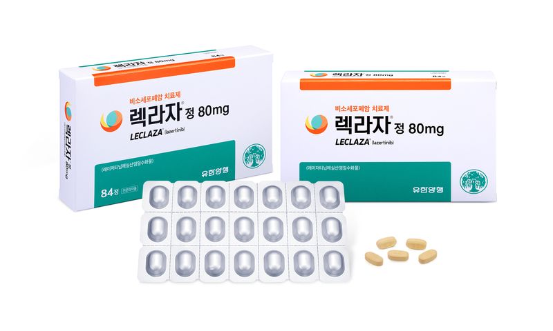 유한양행의 신약 '렉라자'. 유한양행 제공