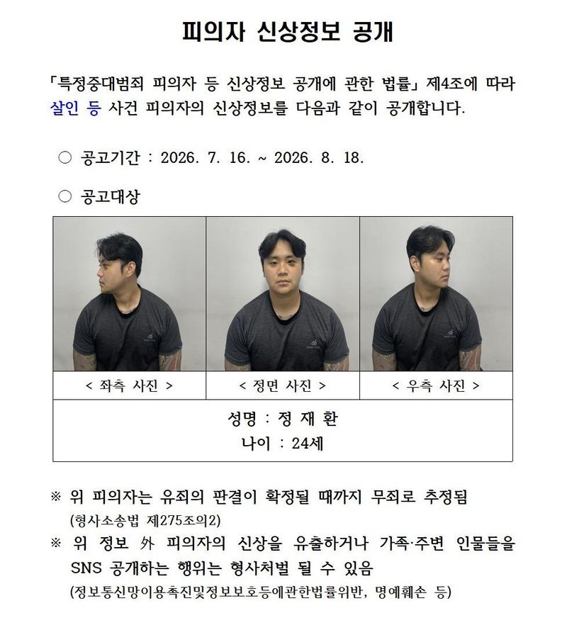 *재판매 및 DB 금지