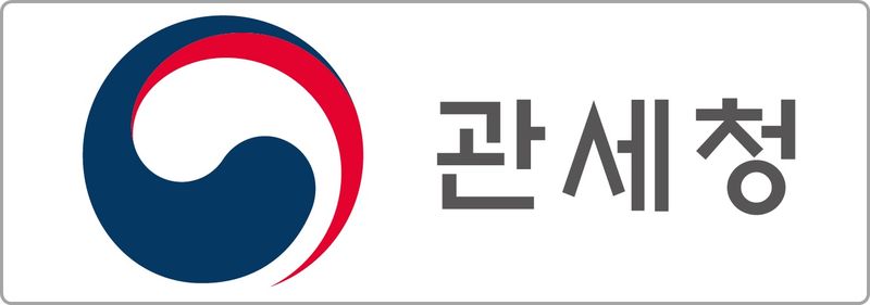 [대전=뉴시스] 관세청. *재판매 및 DB 금지