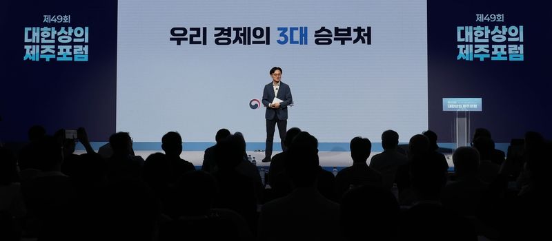 대한상의 제주포럼서 강연중인 김정관 산업통상부 장관 (출처=연합뉴스)