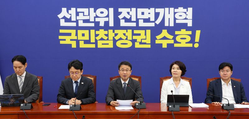 한병도