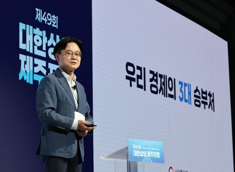 김정관 산업통상부 장관이 16일 제주 신라호텔에서 열린 '제49회 대한상공회의소 제주포럼'에서 강연하고 있다. (대한상의 제공. 재판매 및 DB금지) 2026.7.16 ⓒ 뉴스1