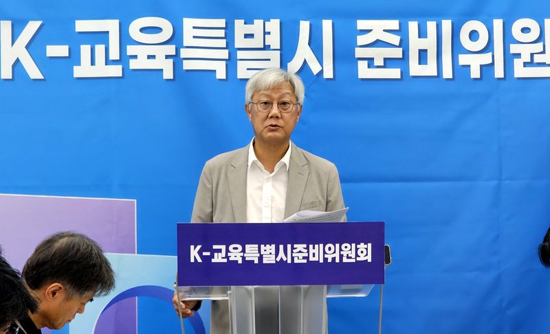 [전남광주=뉴시스] 맹대환 기자 = 김경범 전남광주특별시교육청 K-교육특별시 준비위원장이 16일 오전 광주청사에사 기자회견을 갖고 서술·논술형 평가제 추진 방향을 설명하고 있다. 2026.07.16. mdhnews@newsis.com