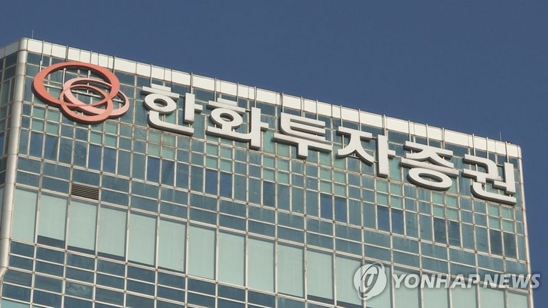 연합뉴스 제공