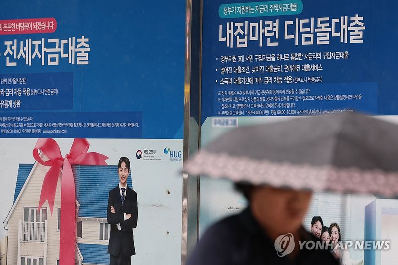 가계대출, 1년 10개월 만에 최대폭 증가 (출처=연합뉴스)