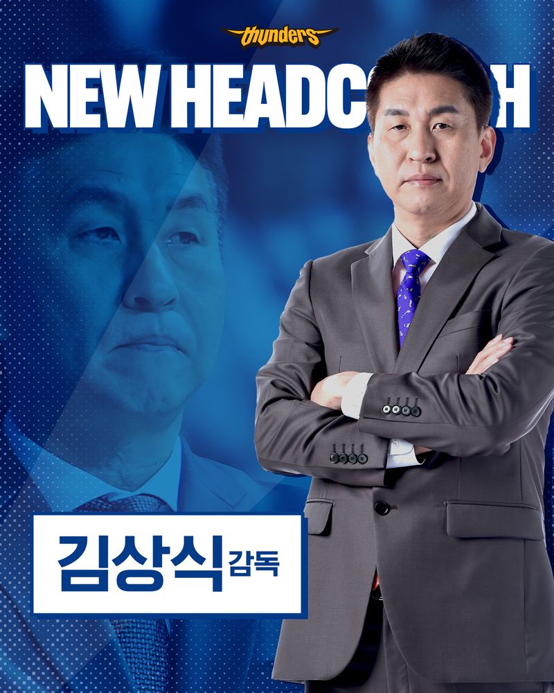 [서울=뉴시스] 프로농구 서울 삼성의 김상식 감독. (사진=서울 삼성 제공) 2026.07.16. photo@newsis.com *재판매 및 DB 금지