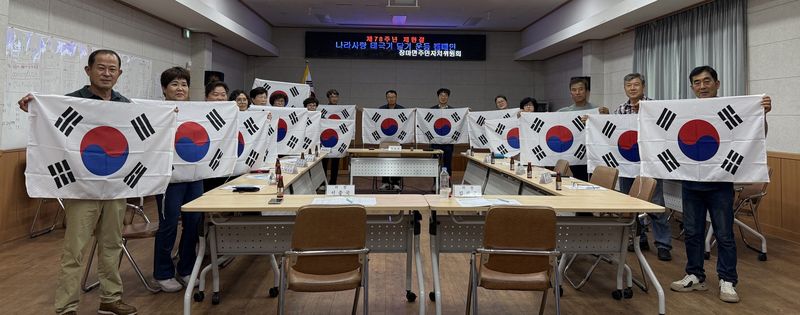[창녕=뉴시스] 장마면 주민자치위원회 위원 태극기 달기 캠페인을 하고 있다. (사진= 창녕군 제공) 2026.07.16. photo@newsis.com *재판매 및 DB 금지